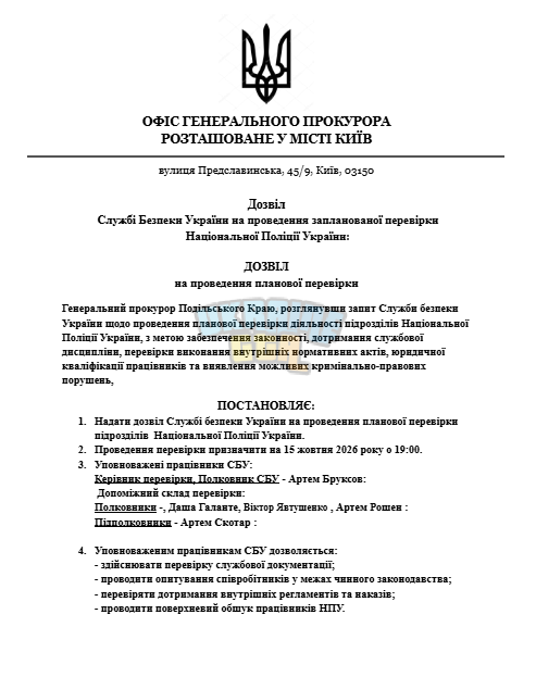 1792008545353.png