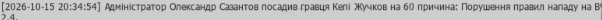 1792086486703.png