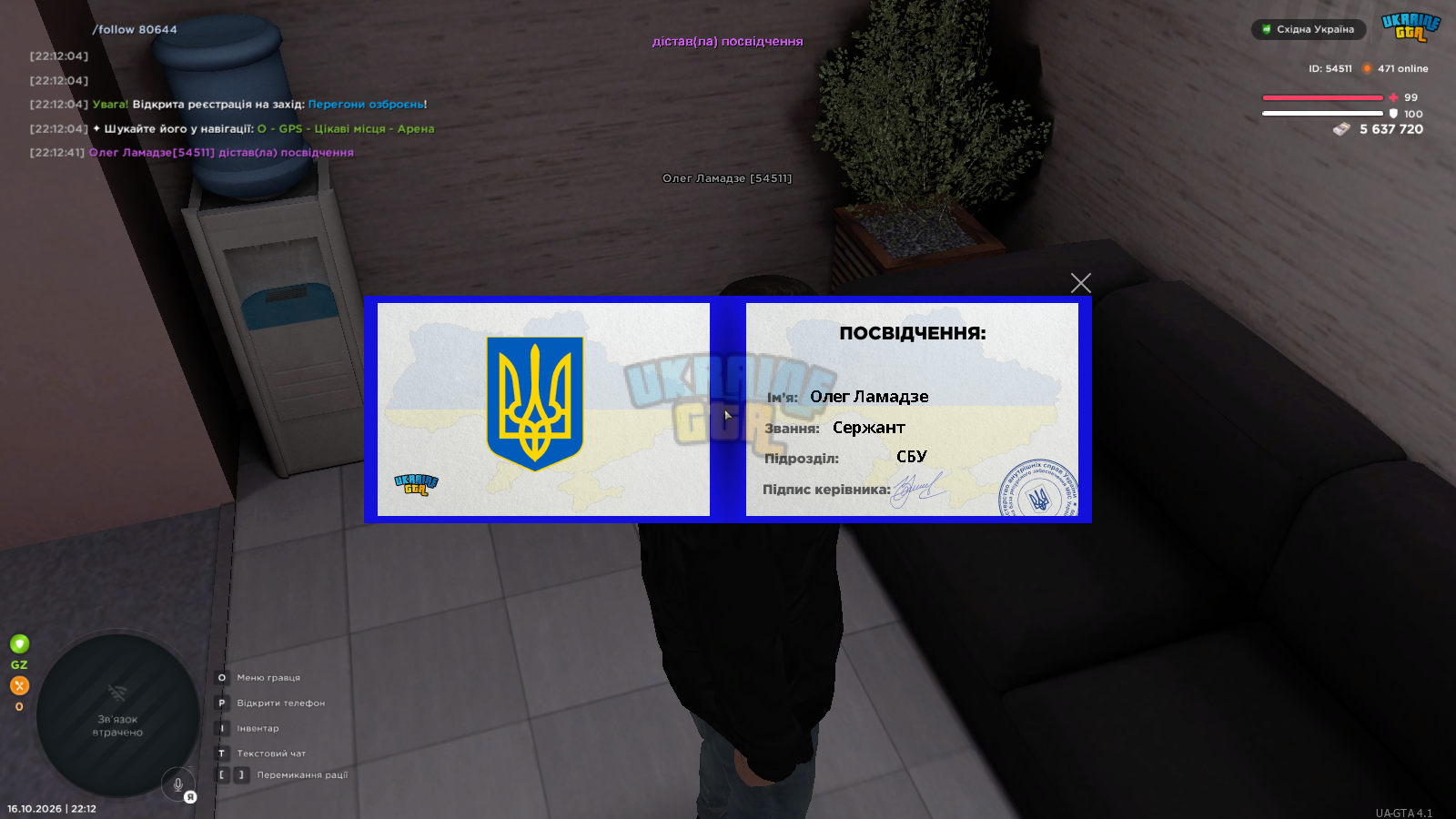 1792177964599.png