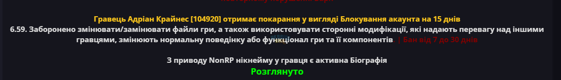 1792339002081.png