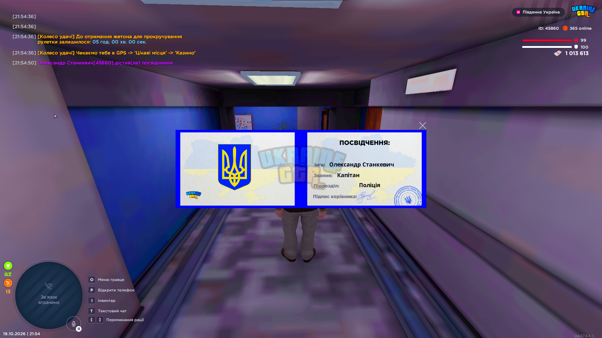 1792436101651.png