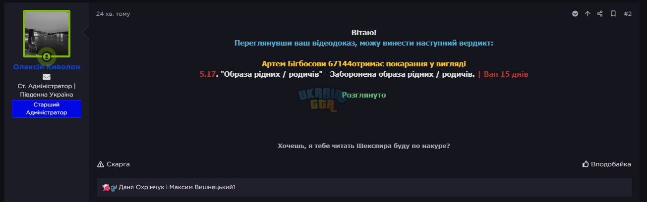 1792495393441.png