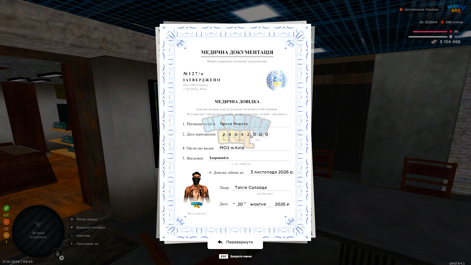 1792565207062.gif