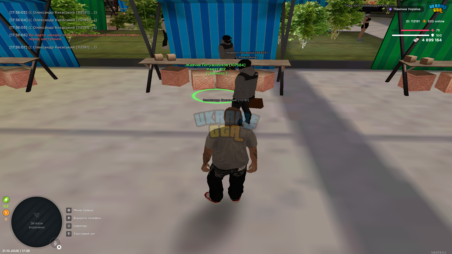 1792594005787.png