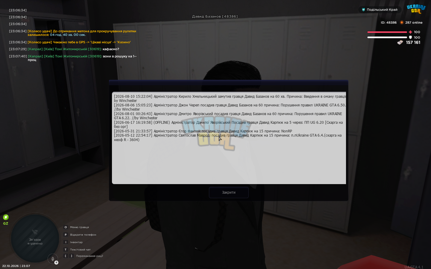 1792699718122.png