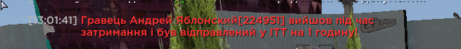 1792836599831.png