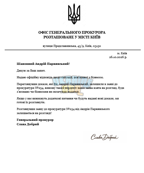 1793000761964.png