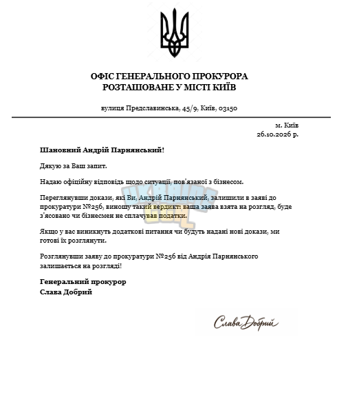 1793001194115.png