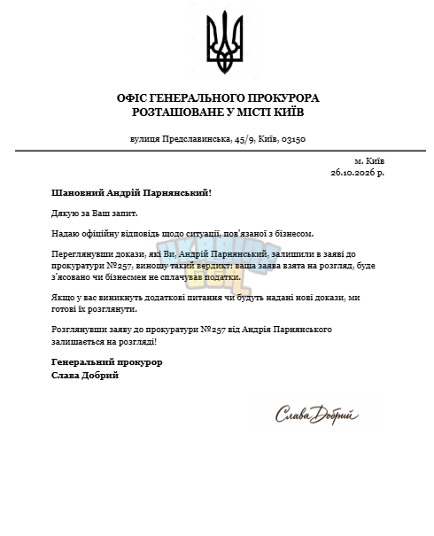 1793001240927.png