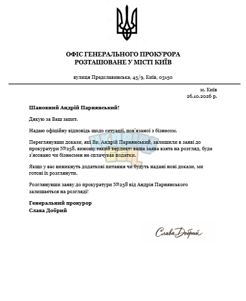 1793001275313.png