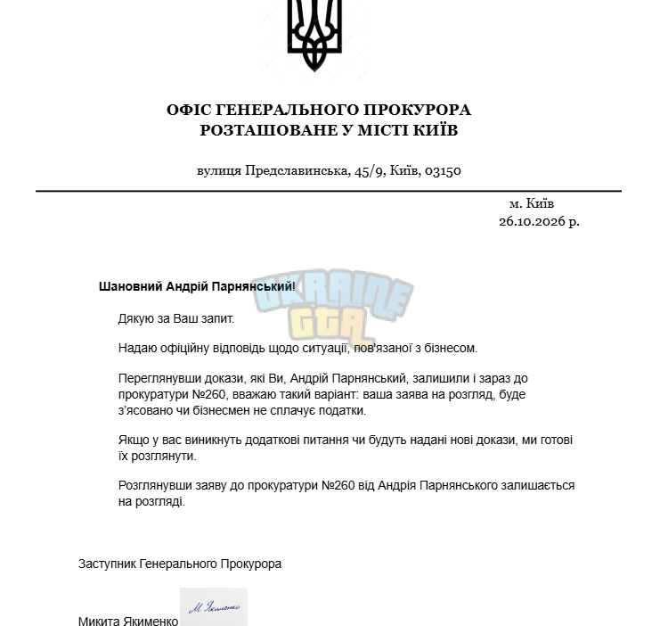 1793010919147.png