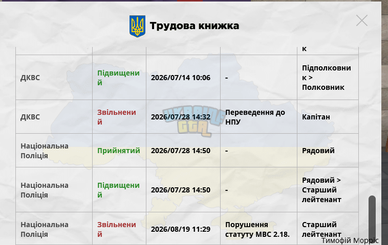 1793099575166.png