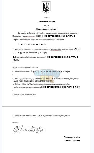 1793354028128.png