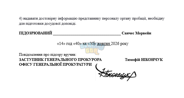 1793364055645.png