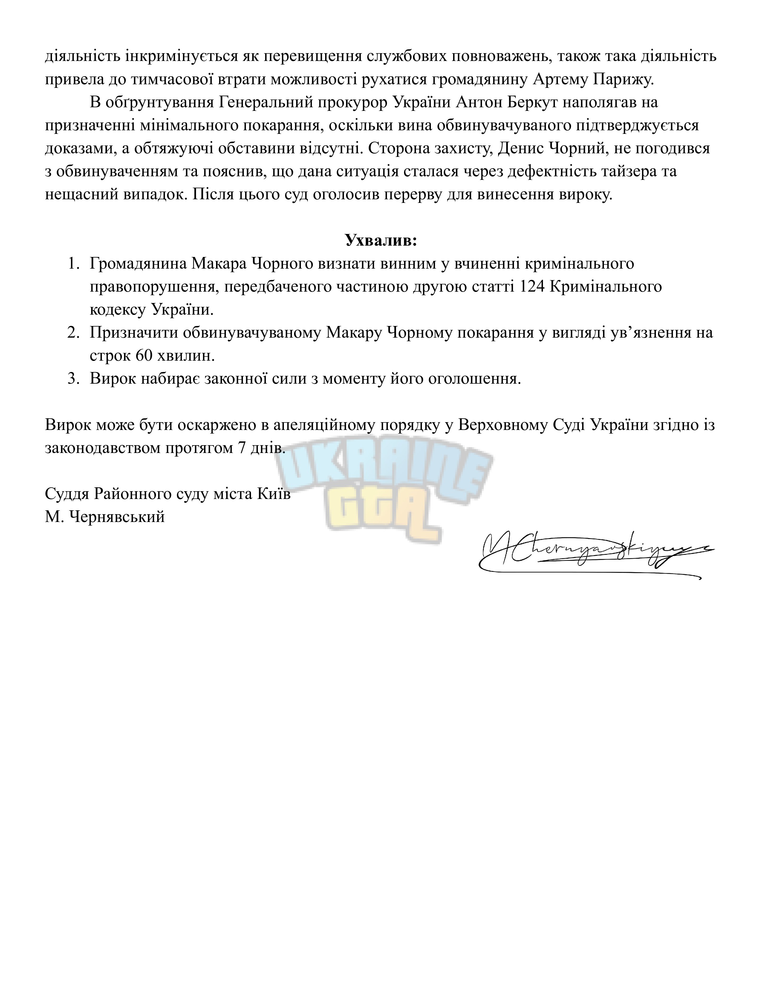 1908ad66-09b8-4d5e-8470-b1a358f15689-0001.png
