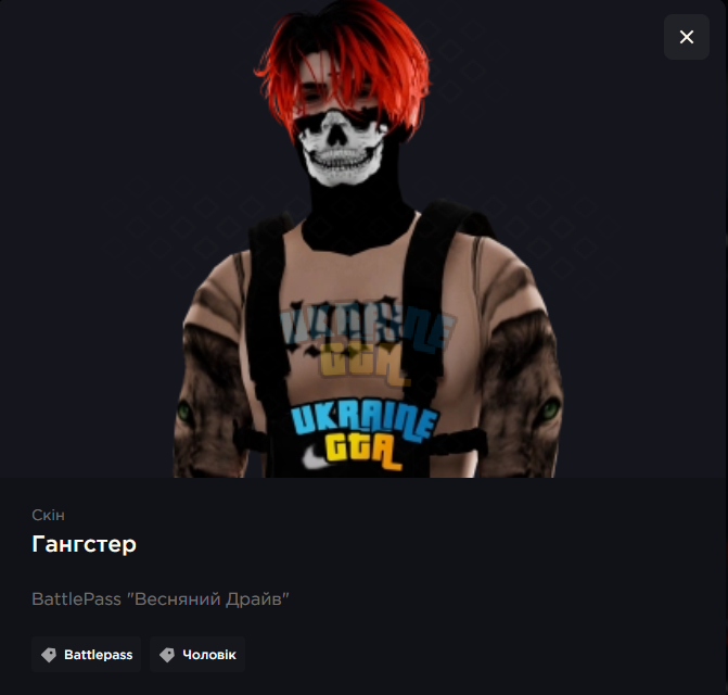 2Без имени.png