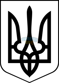 200px-Lesser_Coat_of_Arms_of_Ukraine_(bw).svg.png