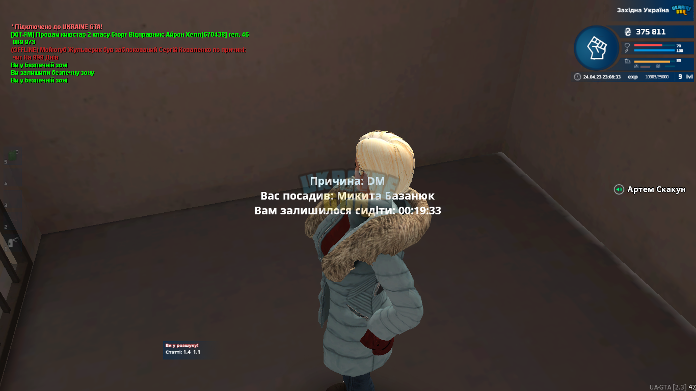 2023-04-24 23_08_34-Greenshot.png
