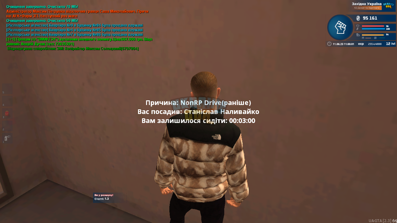 2023-06-11 (1).png