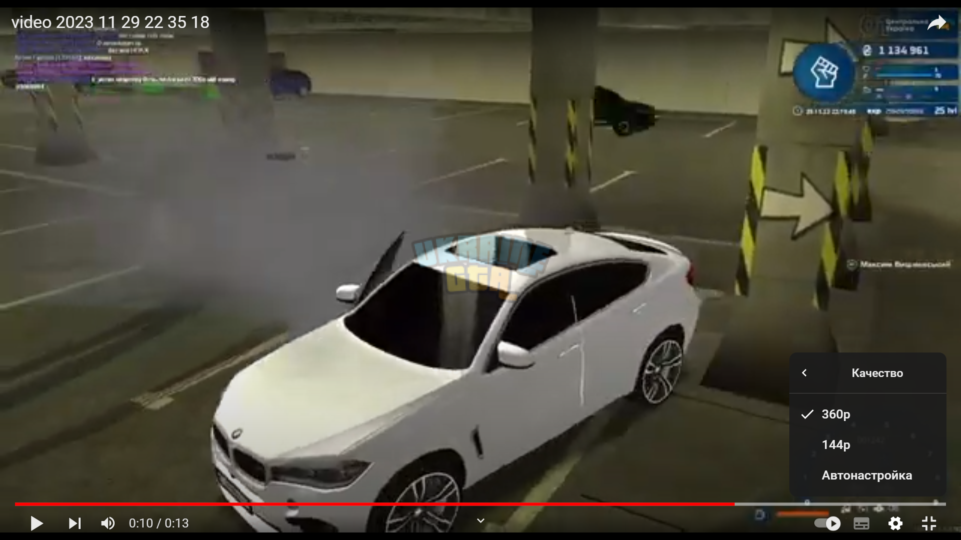 2023-11-29 (52).png