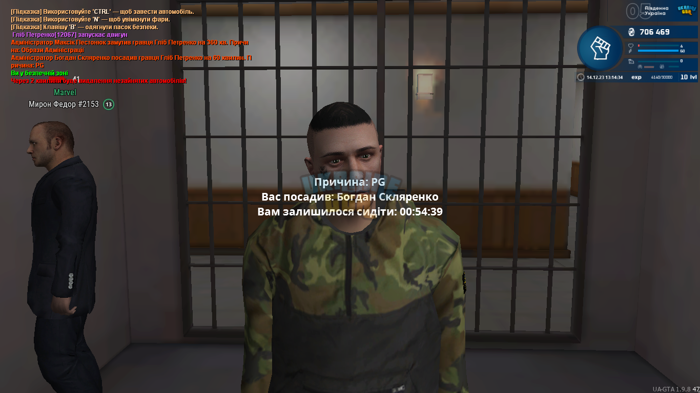 2023-12-14_13-14-35.png