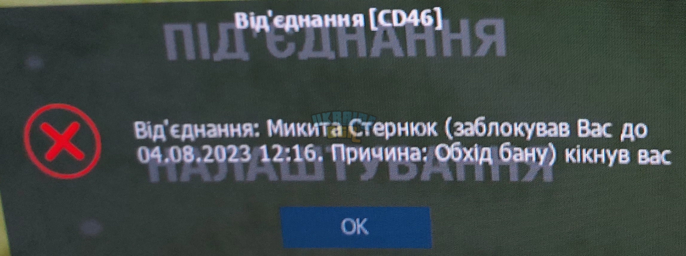 20230720_181250.jpg
