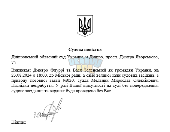 2024-08-22 (10).png