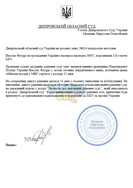 2024-09-03 (7).png