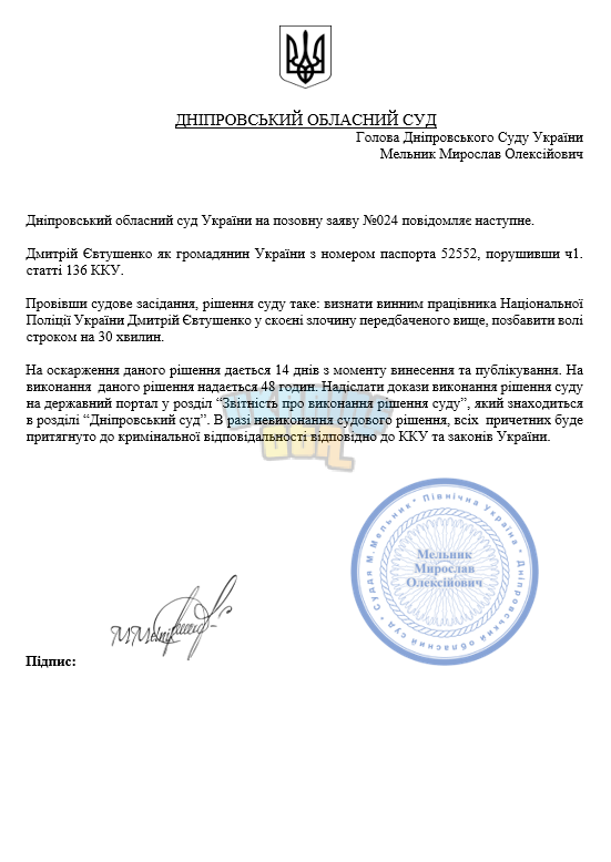 2024-09-03 (8).png