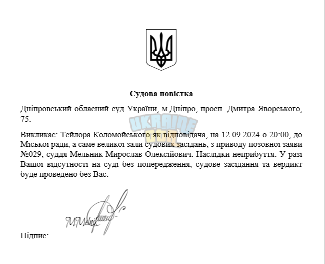 2024-09-12 (3).png