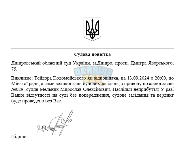 2024-09-12 (6).png