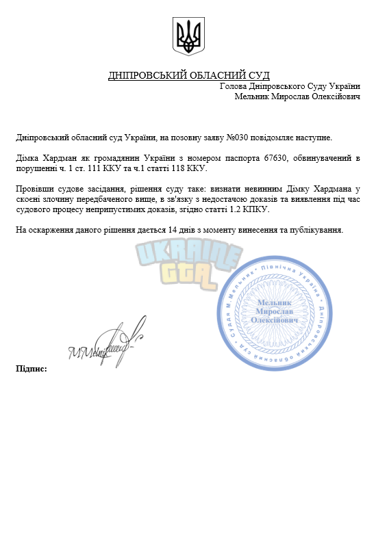 2024-09-14 (6).png