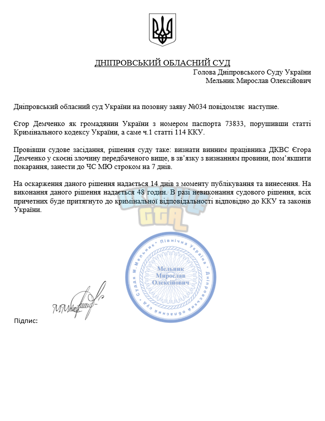 2024-09-23 (8).png