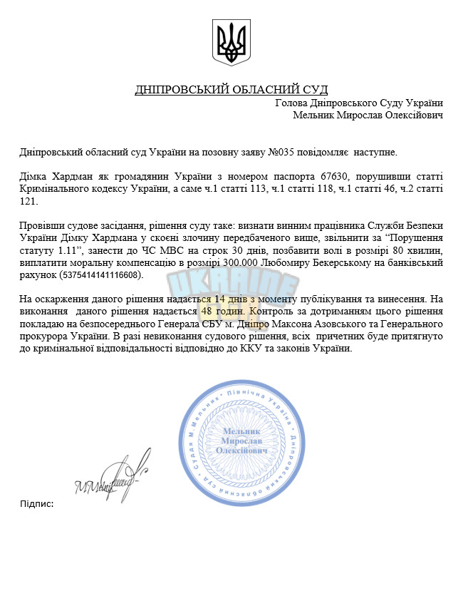 2024-09-24 (5).png