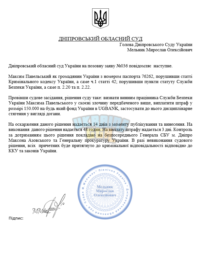 2024-09-25 (4).png