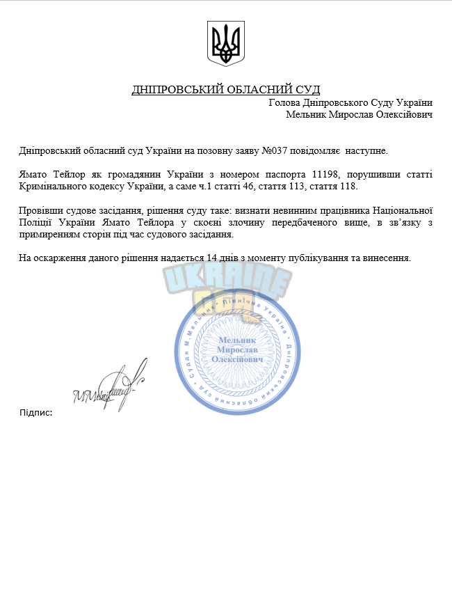 2024-09-28 (1).png