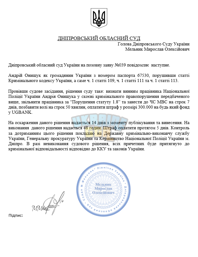 2024-10-06 (4).png