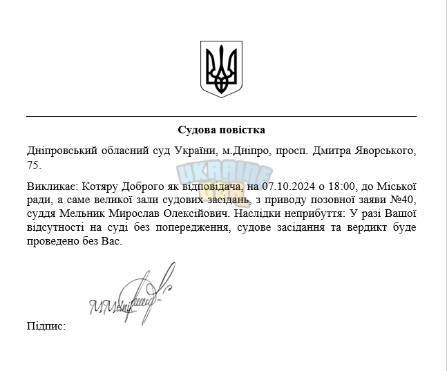 2024-10-06 (9).png