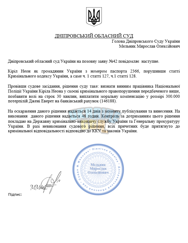 2024-10-09 (1).png