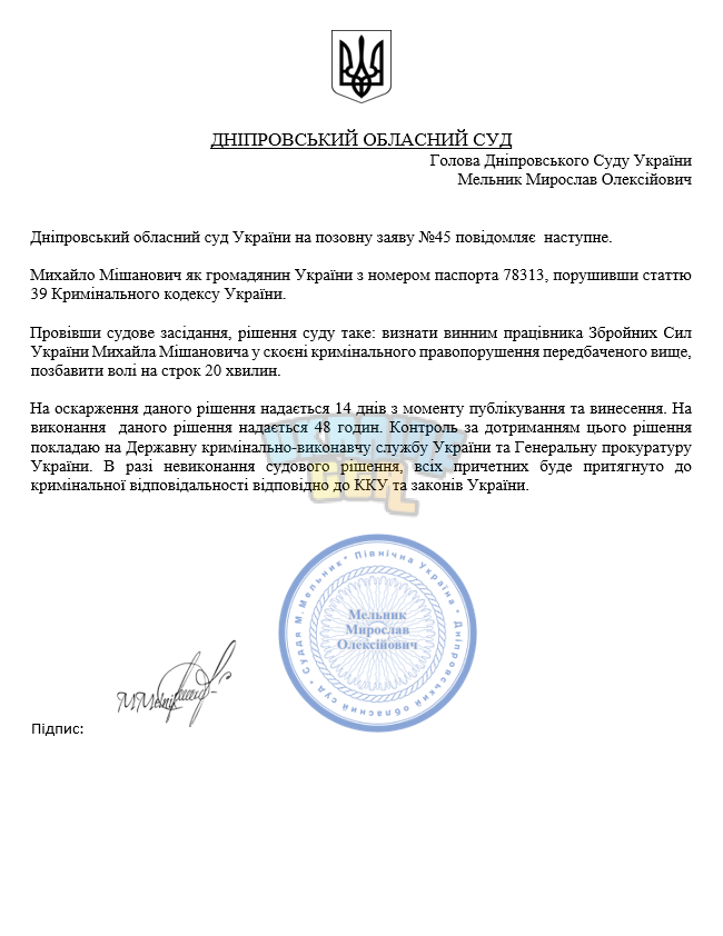 2024-10-29 (2).png
