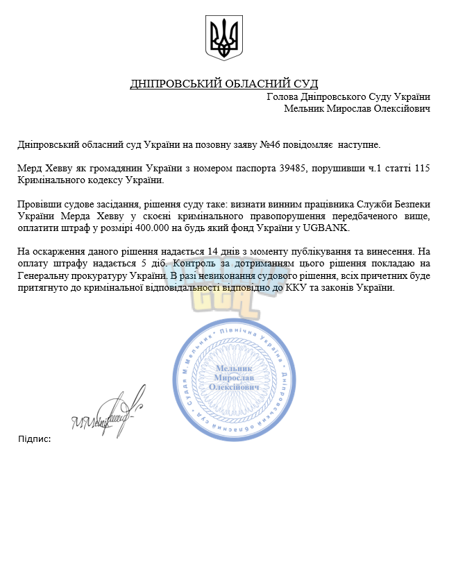 2024-10-31 (6).png