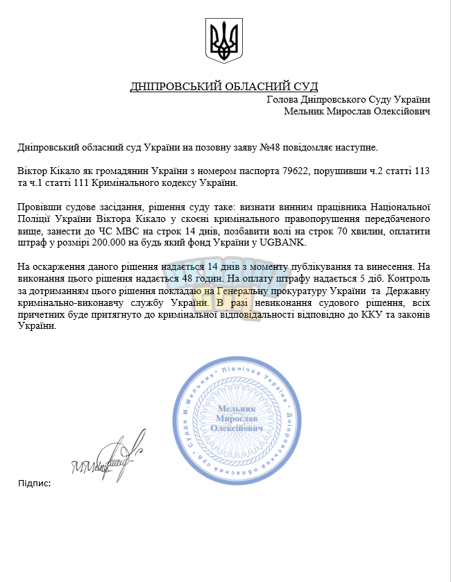 2024-11-02 (2).png