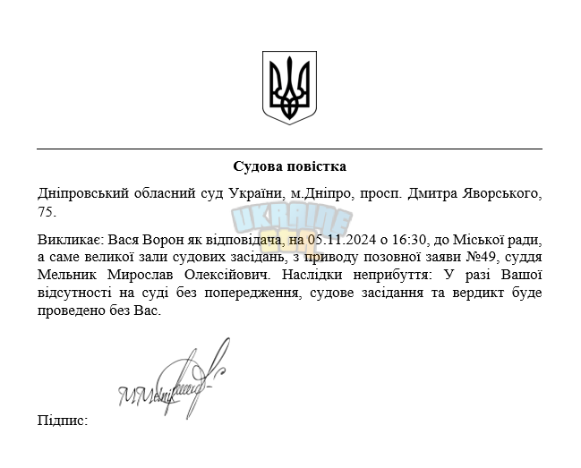 2024-11-04 (1).png