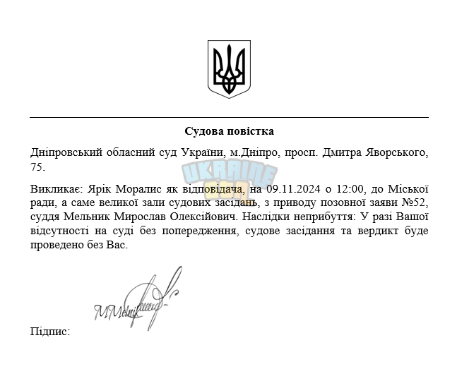 2024-11-08 (2).png
