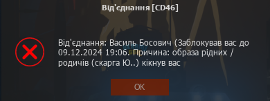 2024-11-25_144221.png