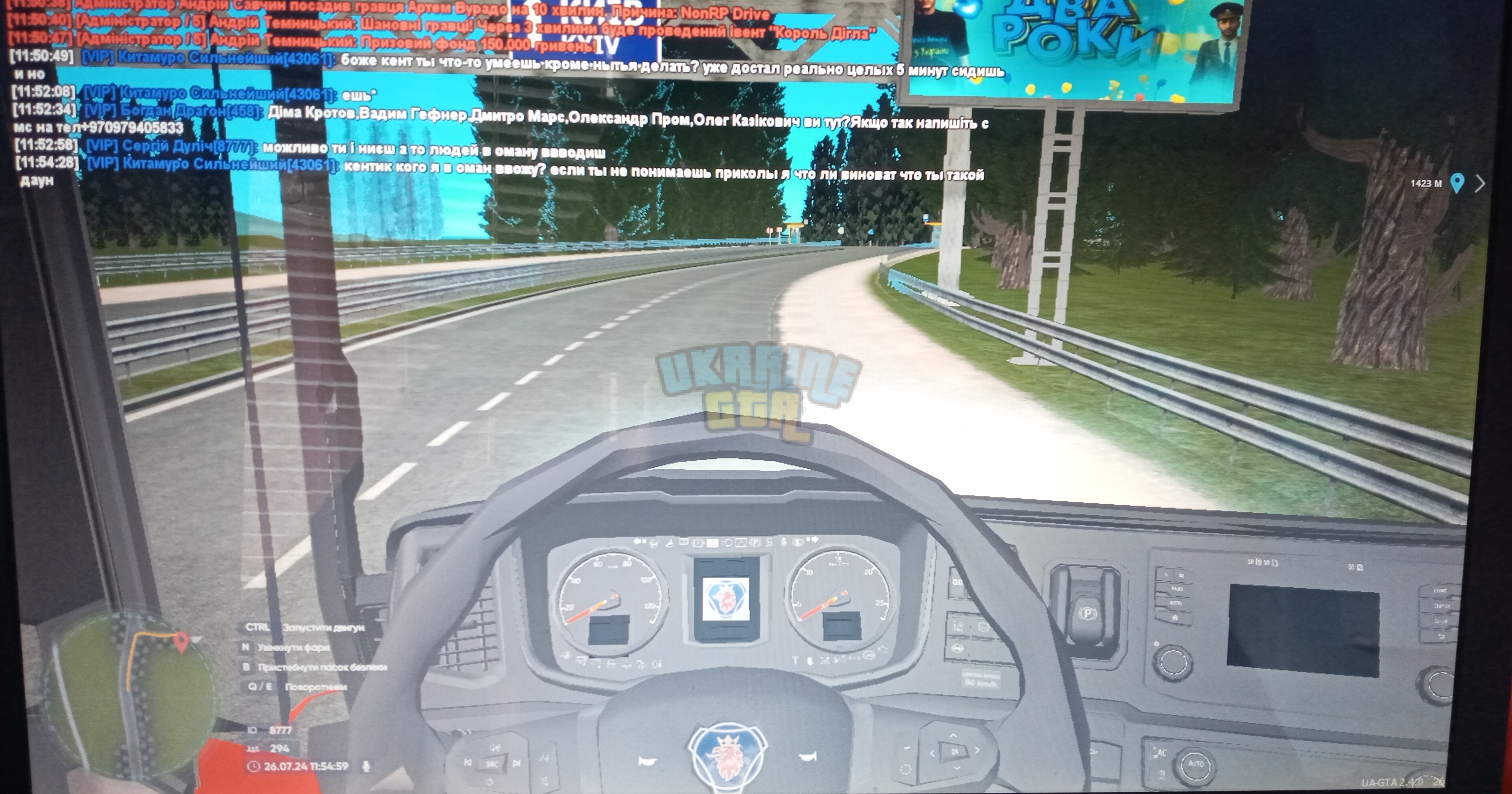 20240726_115452_mfnr.jpg