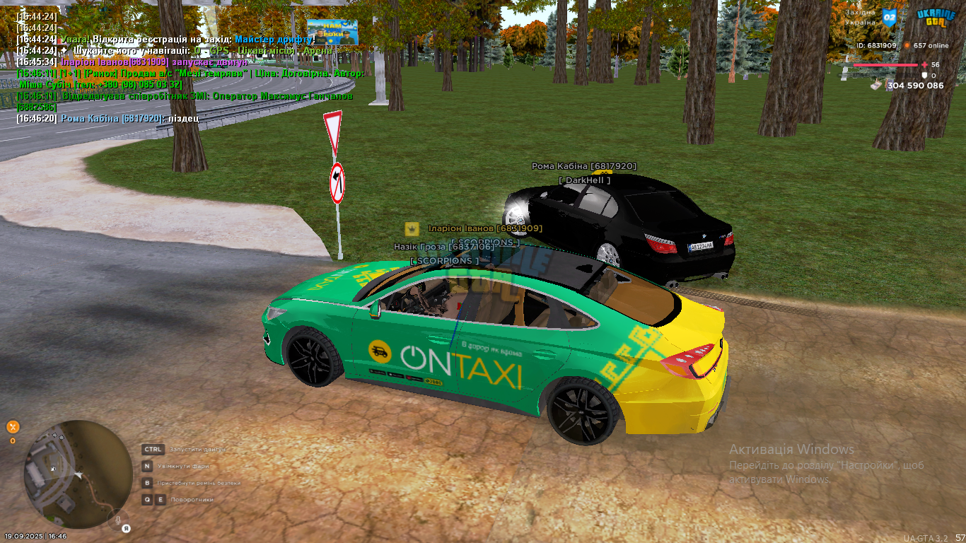 2025-09-19_164633.png