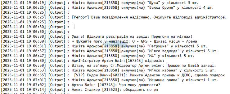 2025-11-01_195355.png