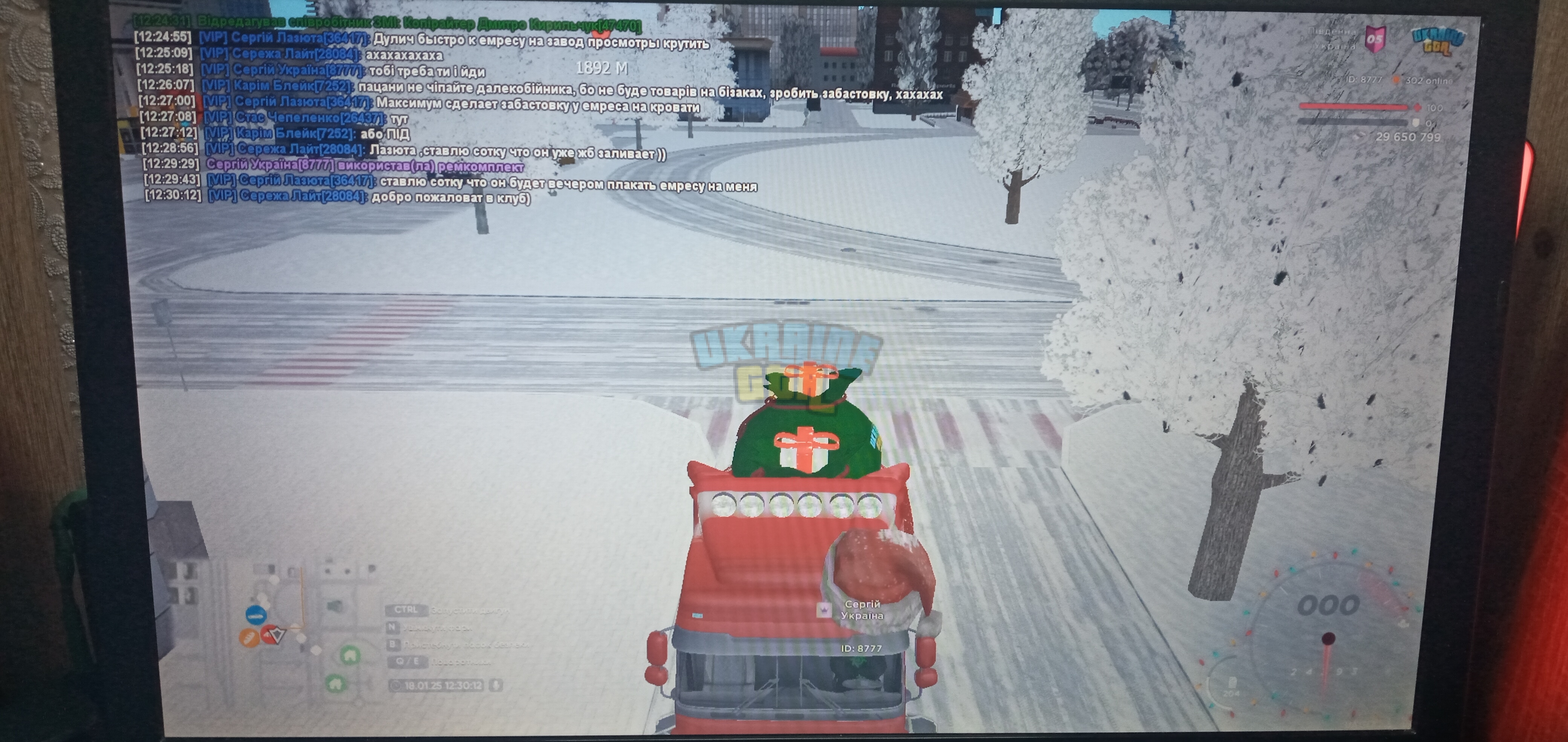20250118_123013_mfnr.jpg