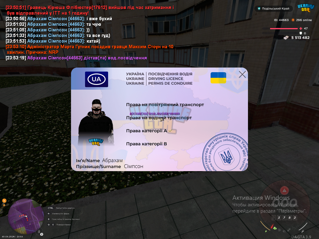 2026-05-30_23-53-22.png